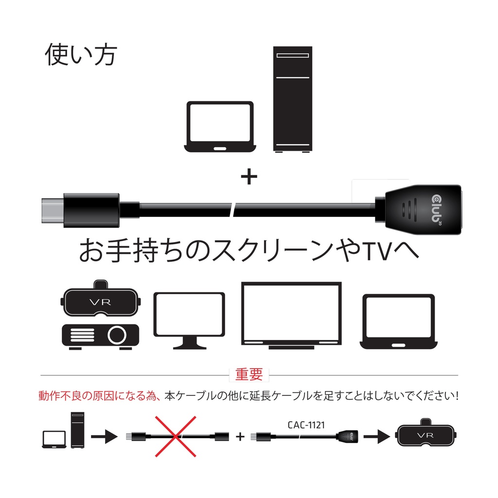 Mini DisplayPort™ to DisplayPort™1.4 Extension Cable 8K60Hz DSC1.2 HBR3 HDR M/F 1m/3.28 ft