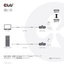 USB-C® to C Active 10Gbps Cable 8K60Hz M/M 5m/16.4ft 